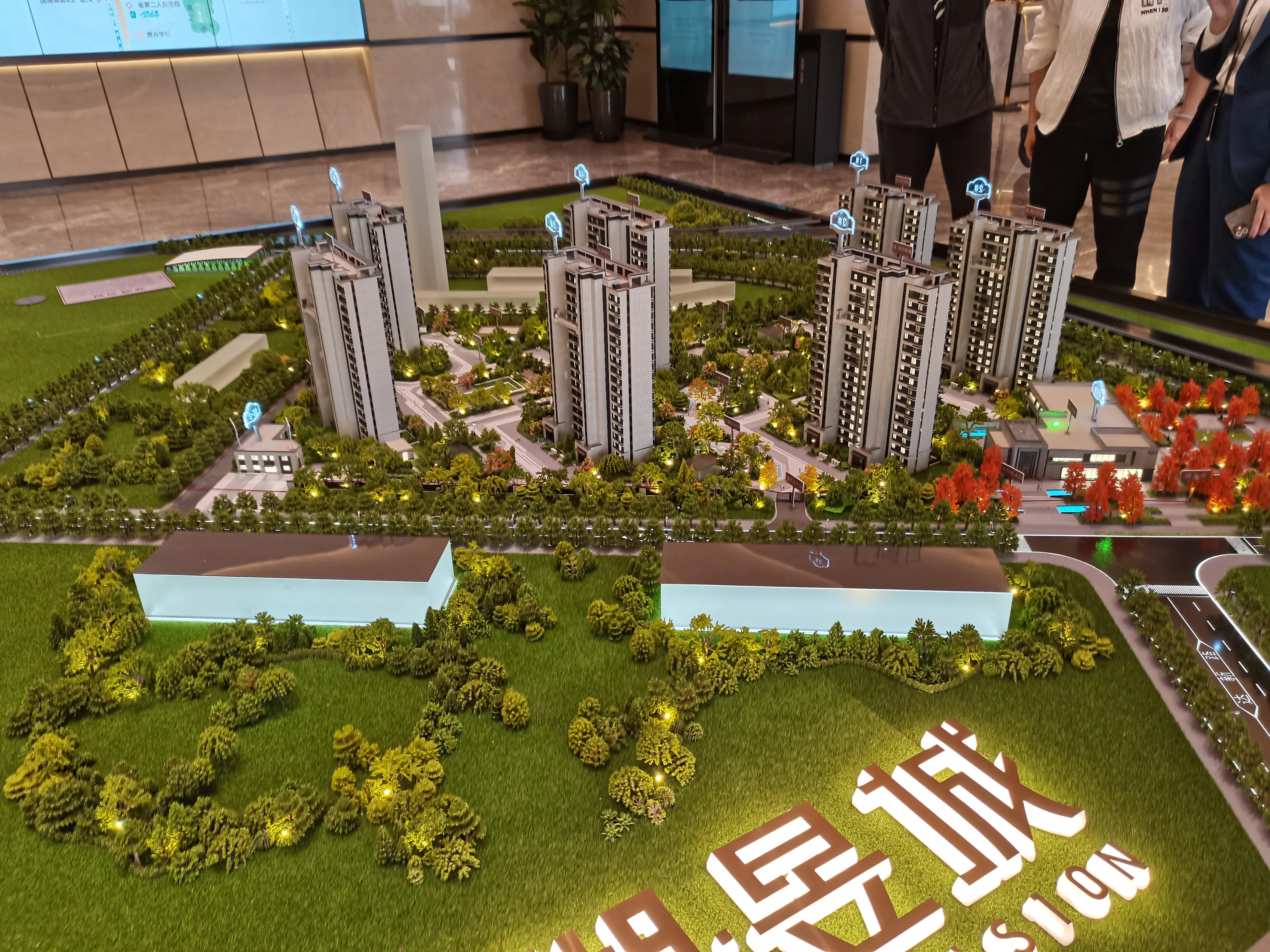 龙湖昱城外立面实景图