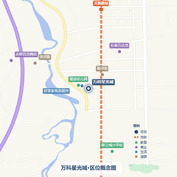 万科星光城·区位概念图