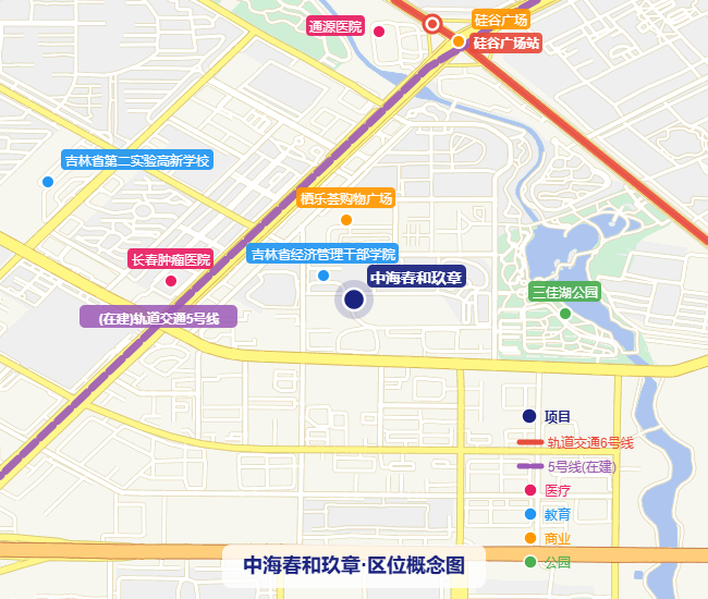 中海春和玖章·区位概念图