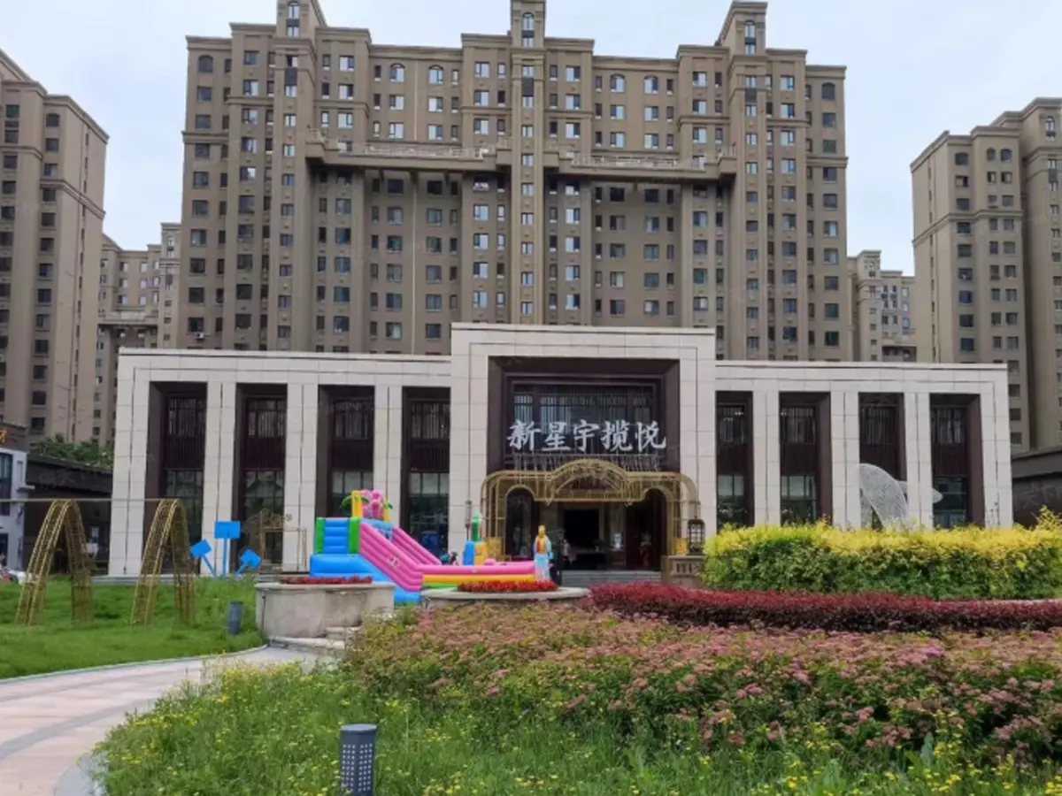 新星宇揽悦小区实景