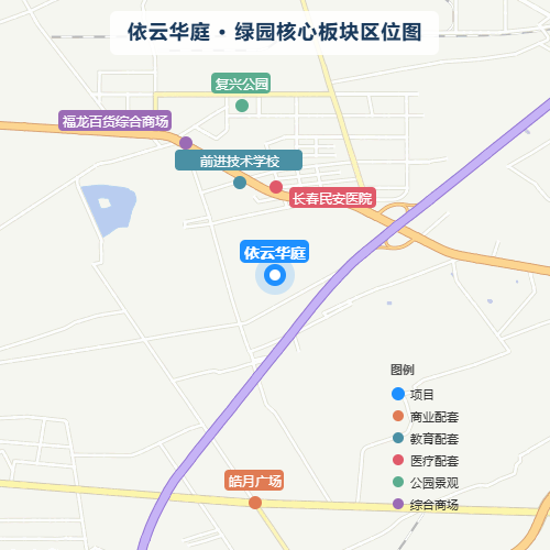 依云华庭 · 绿园核心板块区位图