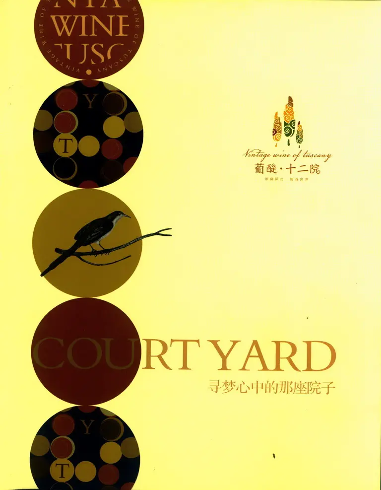 楼书图片