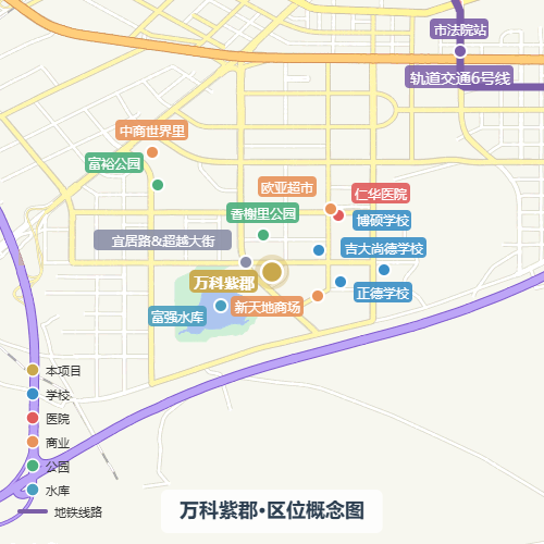 万科紫郡·区位概念图