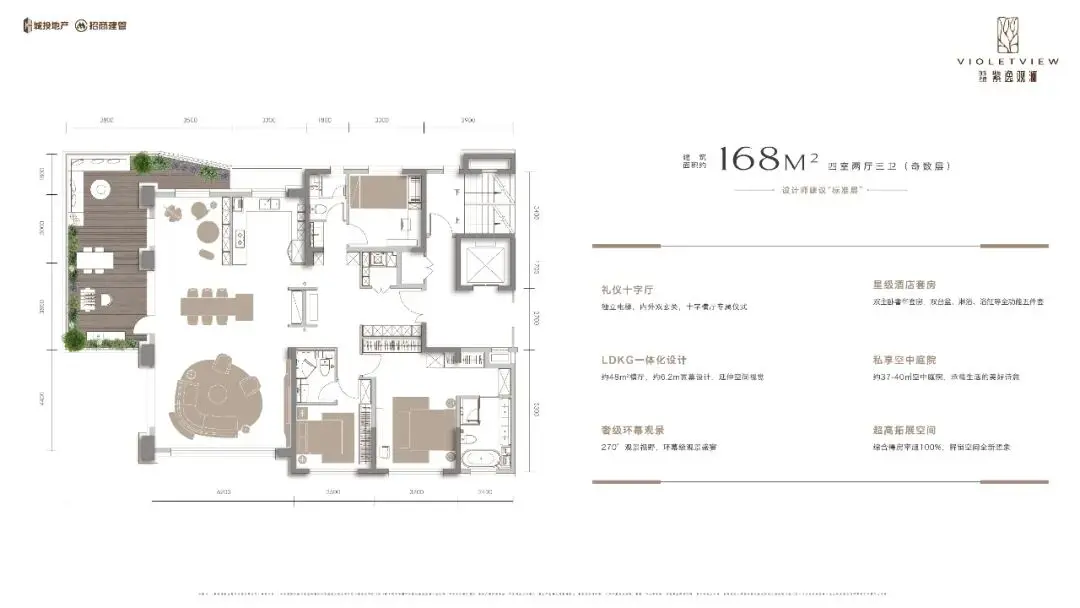 168平米户型图展示宽敞空间布局