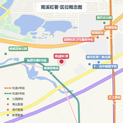 南溪虹著·区位概念图