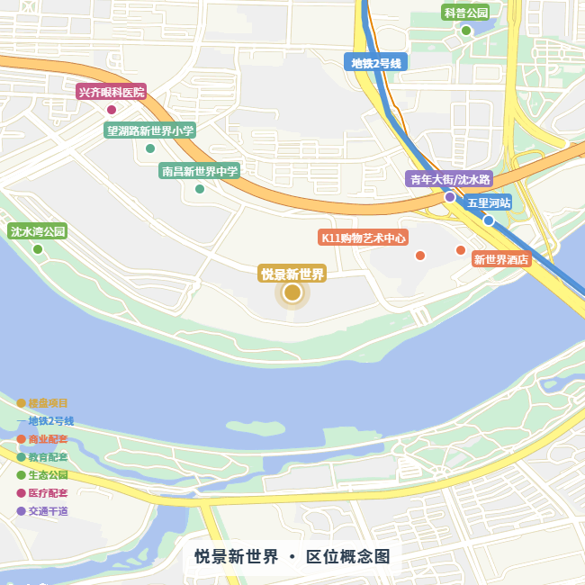 悦景新世界 · 区位概念图