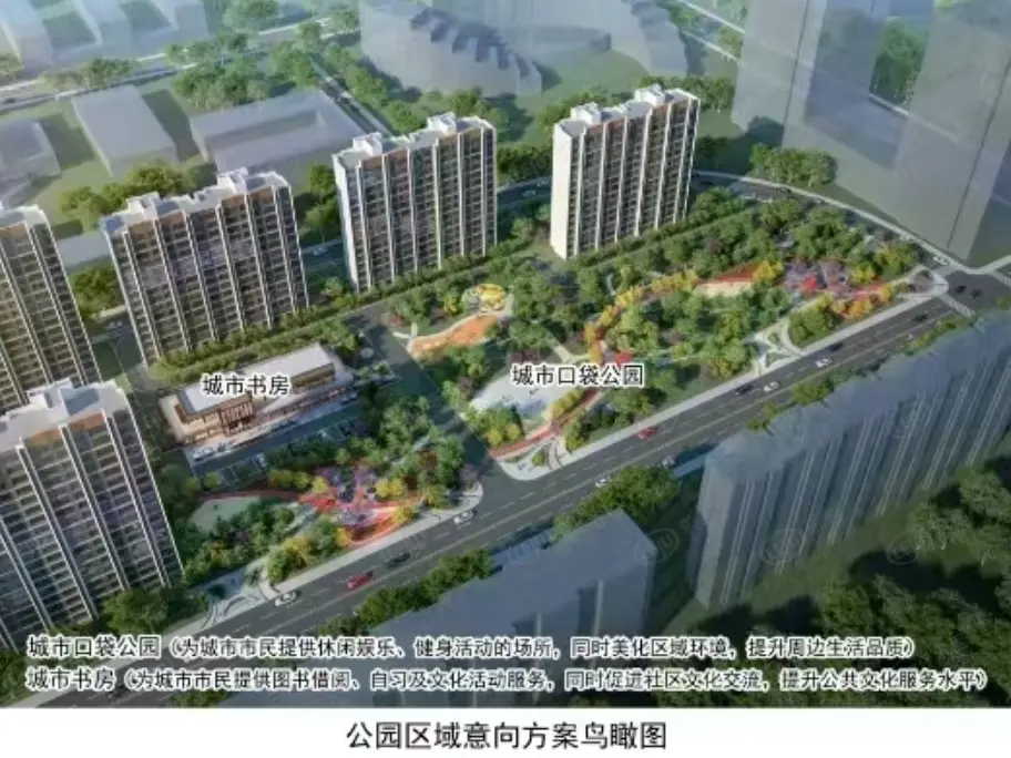 中海春和玖章公园区意向