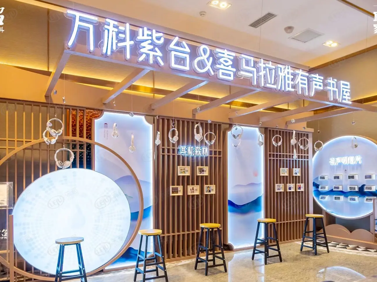 社区配套实景
