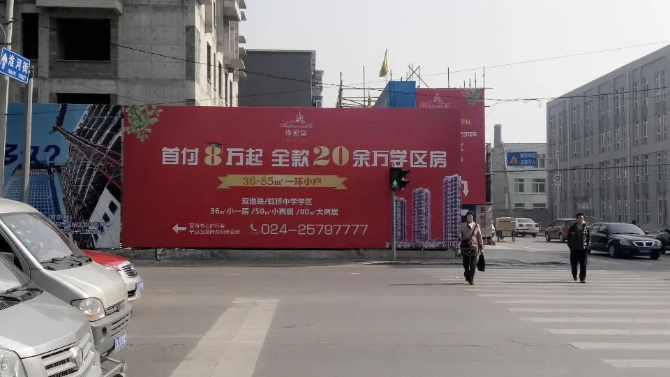 VI形象