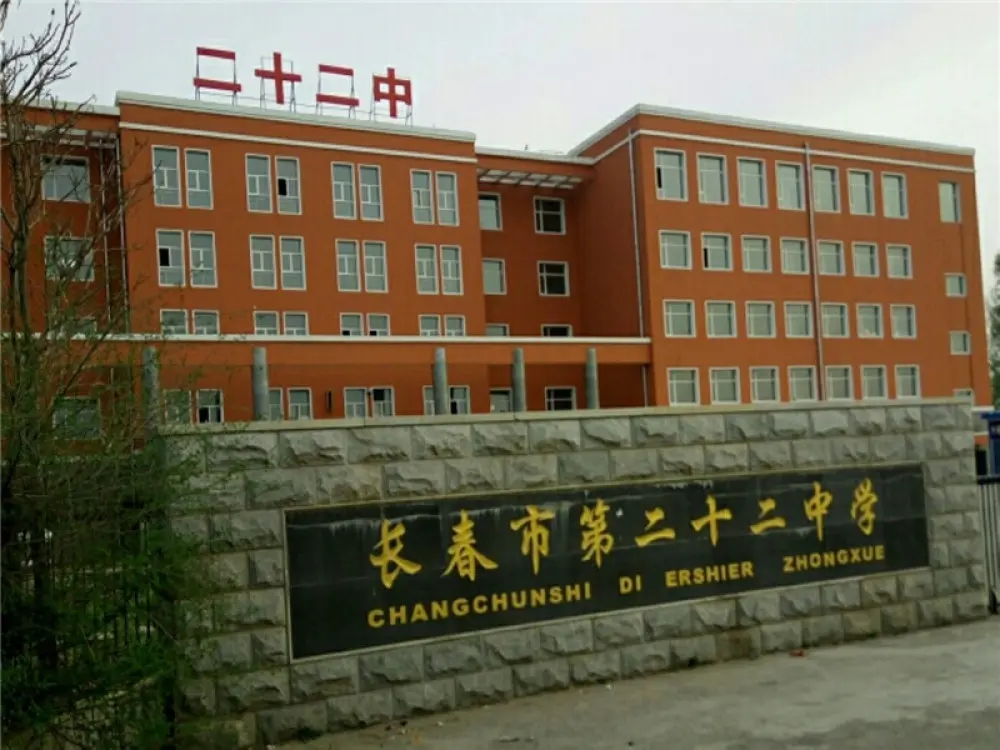 周边配套学校