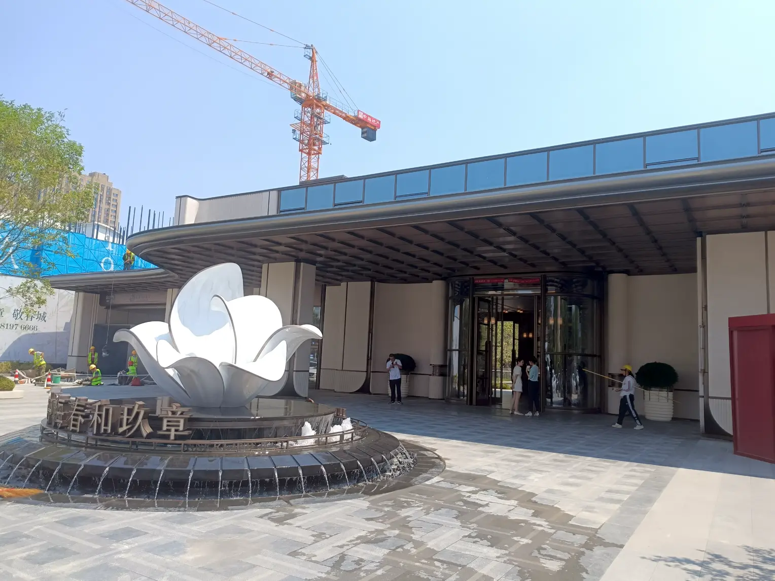 中海春和玖章入口实景