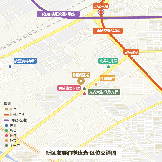 新区发展润樾琉光·区位交通图