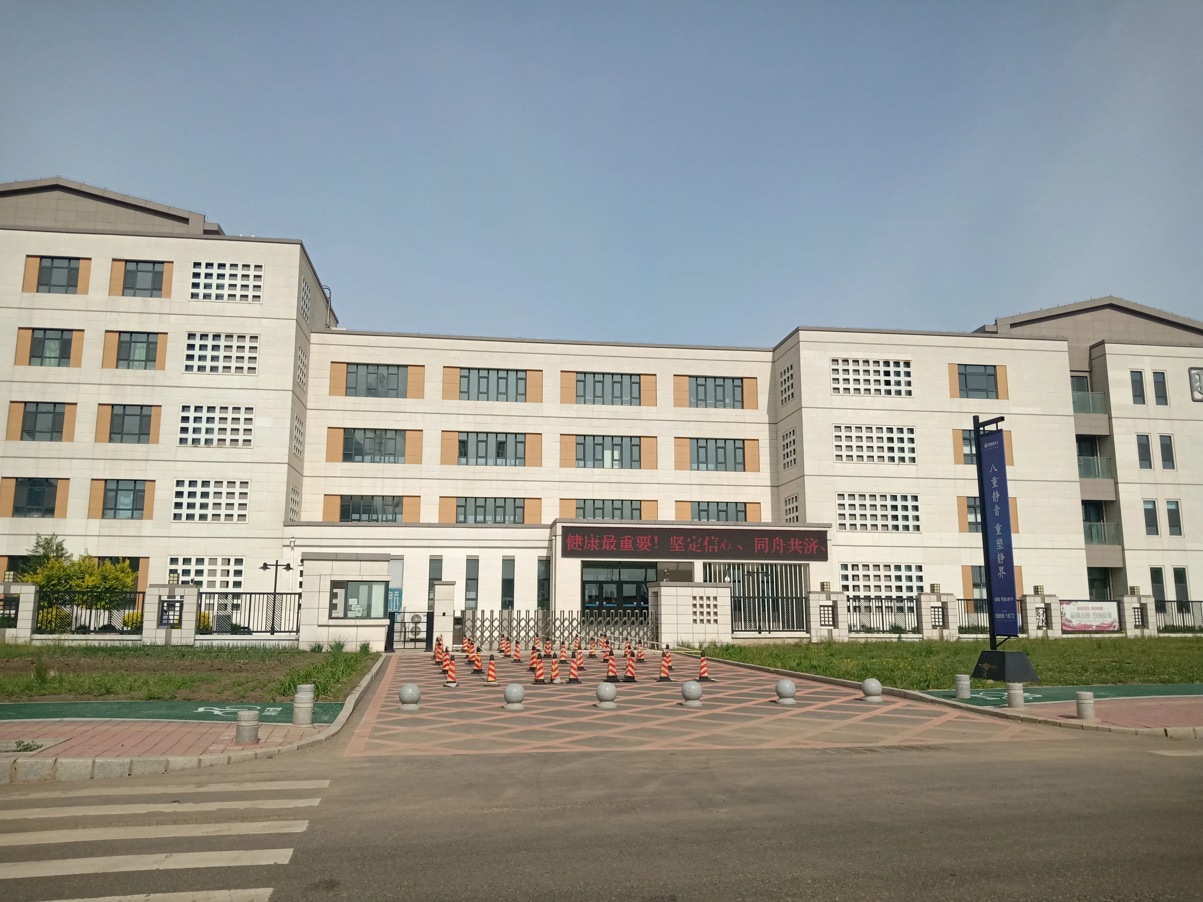 吉大英才学校周边配套实景