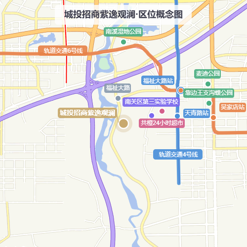 城投招商紫逸观澜·区位概念图