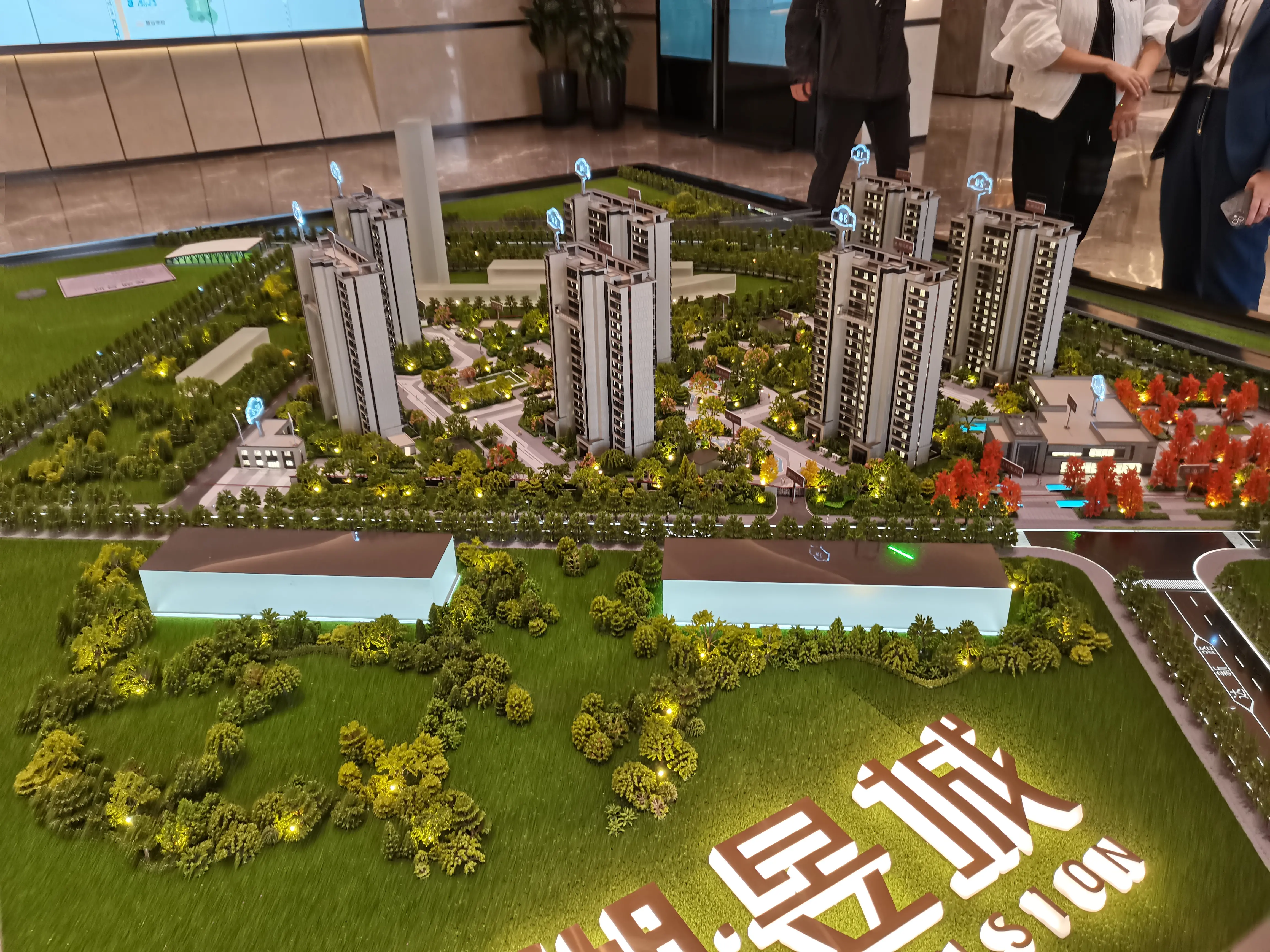售楼处洽谈区实景