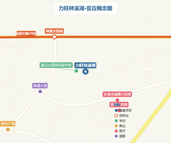 力旺林溪湖·区位概念图