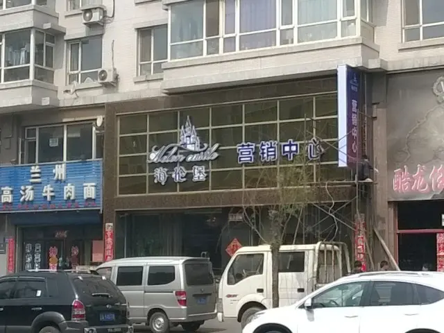 售楼处实景图