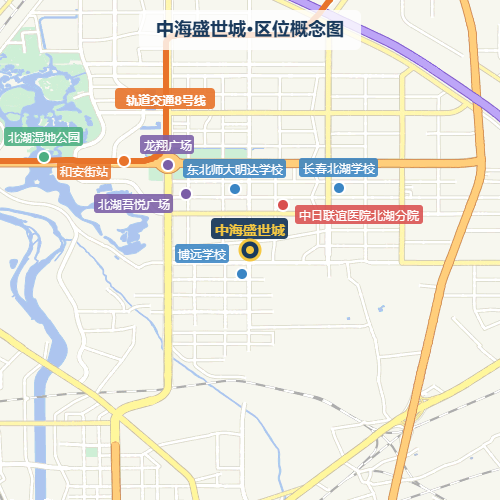 中海盛世城·区位概念图