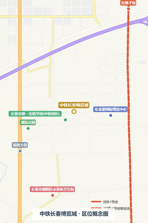 中铁长春博览城 · 区位概念图