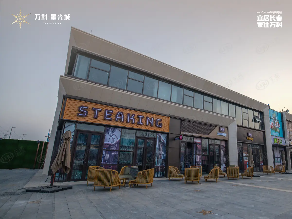 万科星光城社区实景