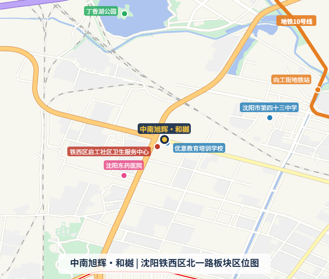 中南旭辉·和樾 | 沈阳铁西区北一路板块区位图